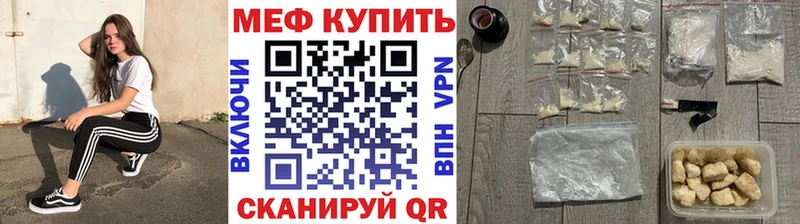 Наркошоп купить Alpha PVP МАРИХУАНА Меф мяу мяу ГАШИШ Батайск
