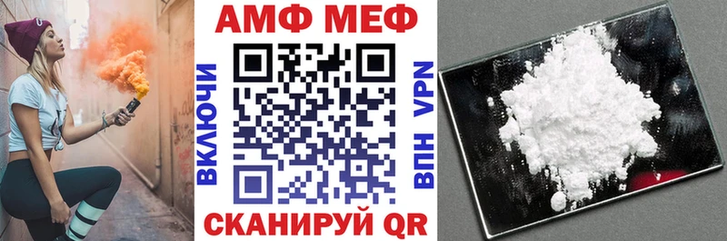 Амфетамин 98%  Купить где  Батайск 