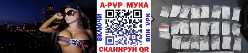 Купить где  Батайск  Альфа ПВП VHQ 