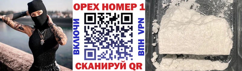 COCAIN FishScale  Купить закладки  Батайск 
