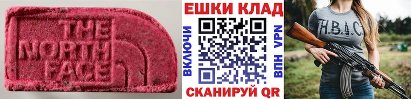 Купить  Батайск  Экстази TESLA 
