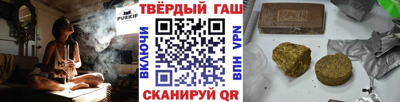 Купить  Батайск  ГАШИШ гашик 