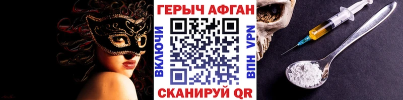 Купить  Батайск  ГЕРОИН Heroin 