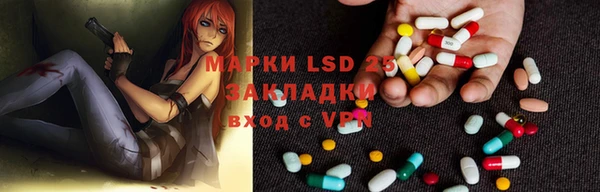 марки lsd Костерёво