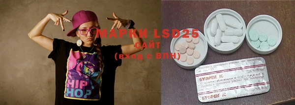 марки nbome Коряжма
