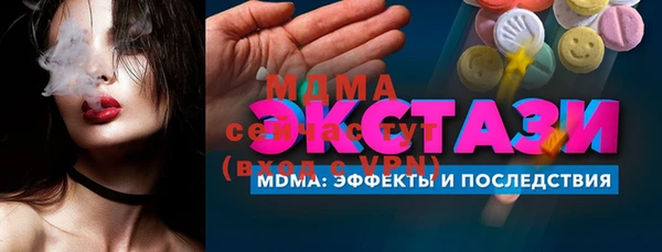 марки nbome Коряжма