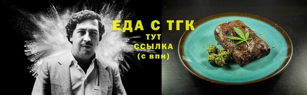 марки lsd Костерёво