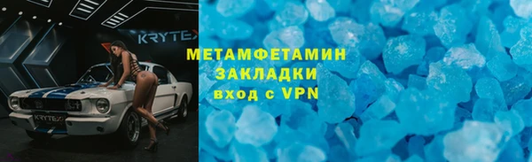 марки lsd Костерёво