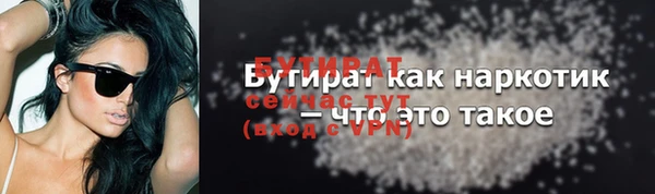 прущие крисы Корсаков