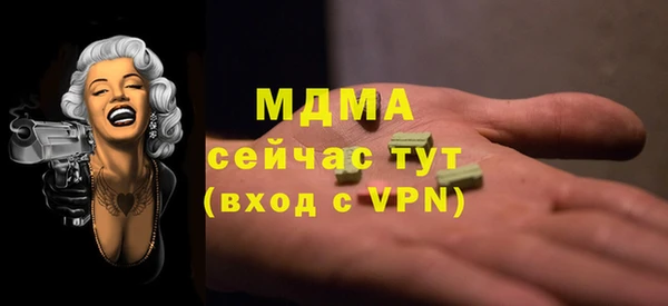 марки lsd Костерёво