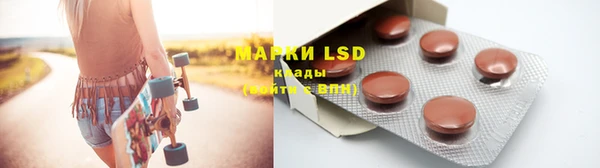 MDMA Красноперекопск