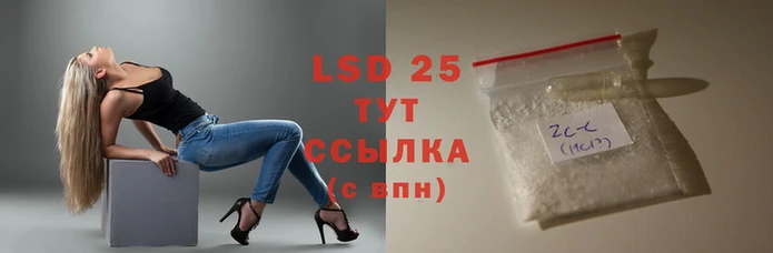 прущие крисы Корсаков