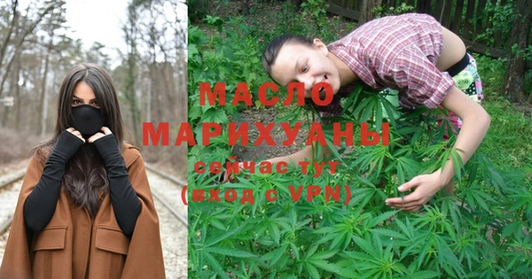 MDMA Красноперекопск