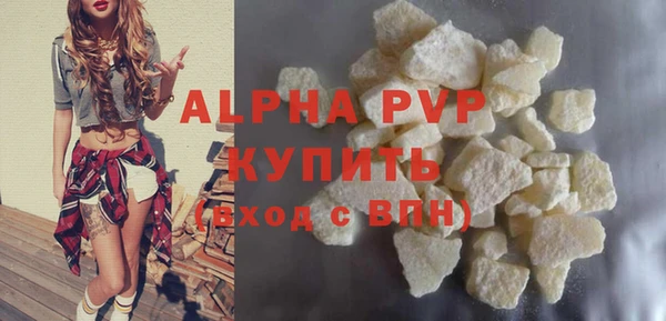a pvp Краснослободск