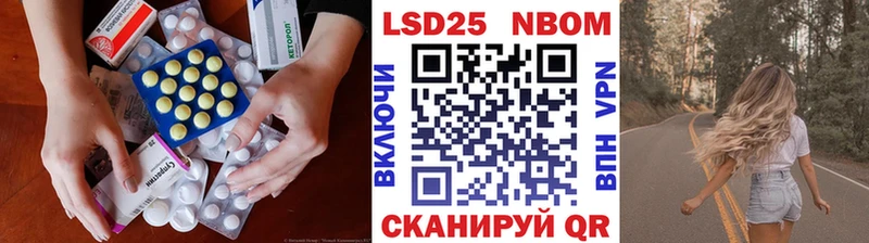 Купить  Батайск  Лсд 25 экстази кислота 