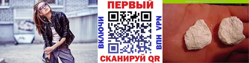 Купить где  Батайск  Первитин пудра 