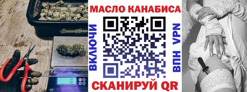 ТГК вейп с тгк  Купить где  Батайск 