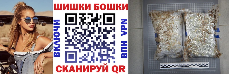 Каннабис THC 21%  Купить  Батайск 